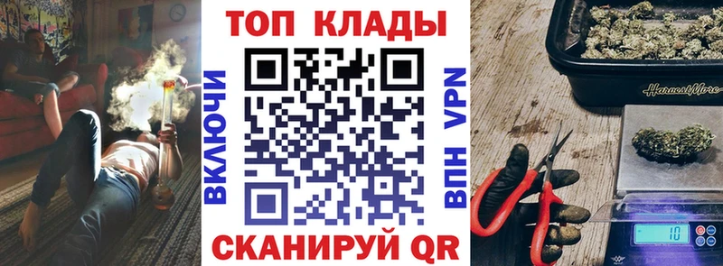 Каннабис Жигулёвск