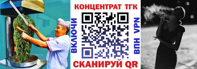 Cannafood конопля  Купить где  Жигулёвск 