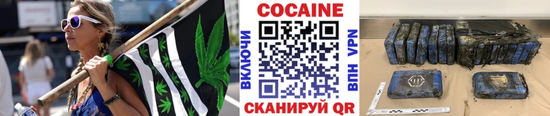 Купить закладки  Жигулёвск  Кокаин Columbia 
