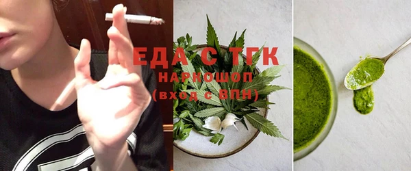 прущие крисы Бородино
