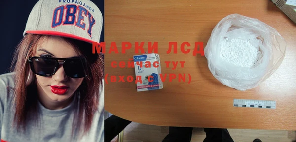 герыч Бронницы