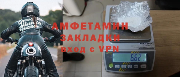 таблы Богородск