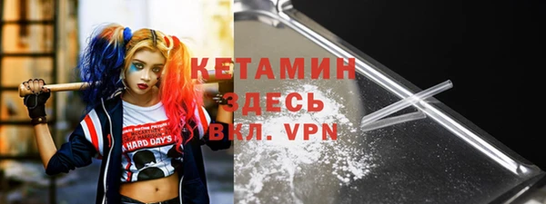 кокаин перу Богородицк