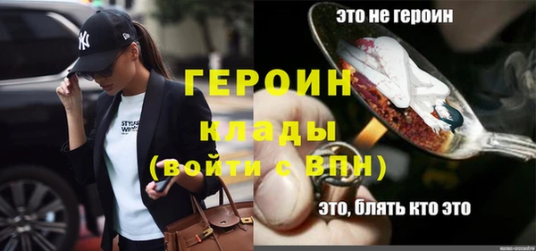 таблы Богородск