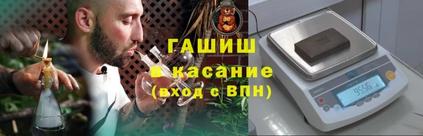 трава Богданович
