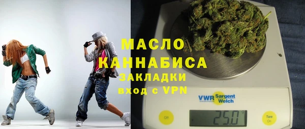 прущая мука Бугульма