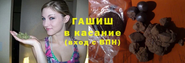 трава Богданович