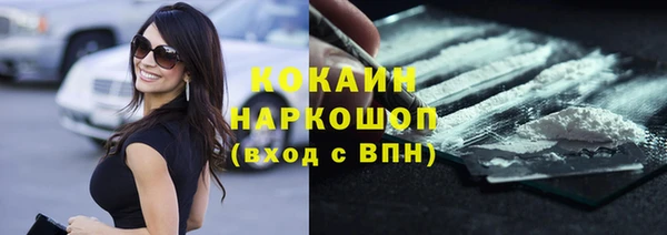 трава Богданович
