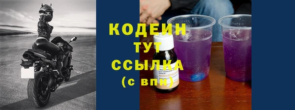 кокаин перу Богородицк