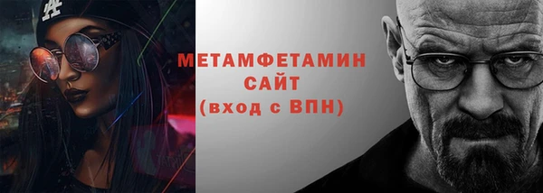 прущие крисы Бородино