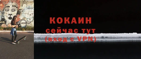 таблы Богородск