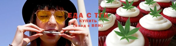 кокаин перу Богородицк