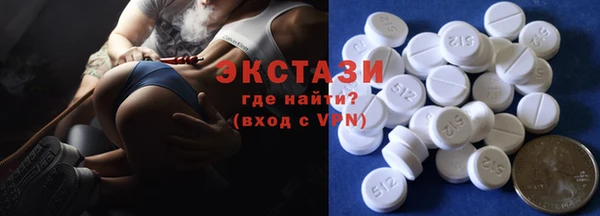кокаин перу Богородицк