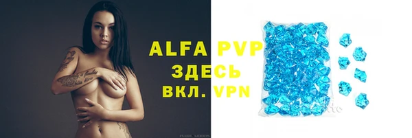 таблы Богородск