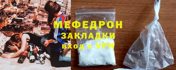кокаин перу Богородицк