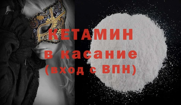 прущая мука Бугульма