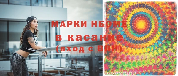 трава Богданович