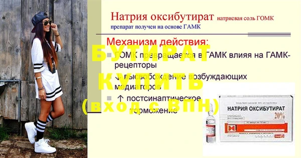 таблы Богородск