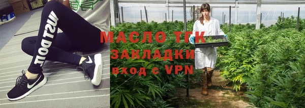 трава Богданович