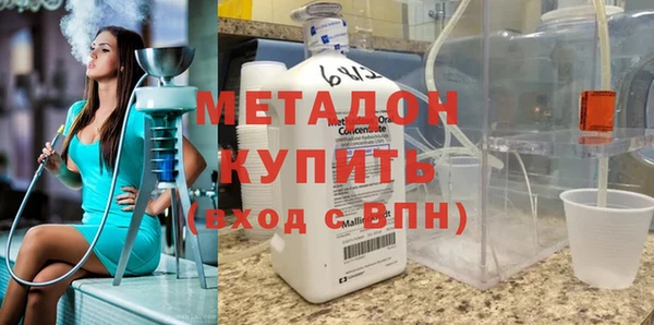 кокаин перу Богородицк