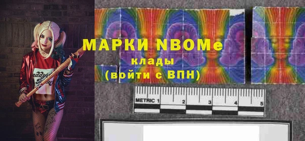 трава Богданович