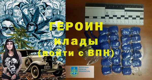 таблы Богородск