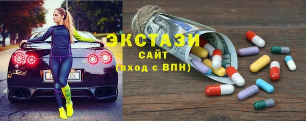 таблы Богородск