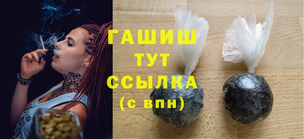 трава Богданович
