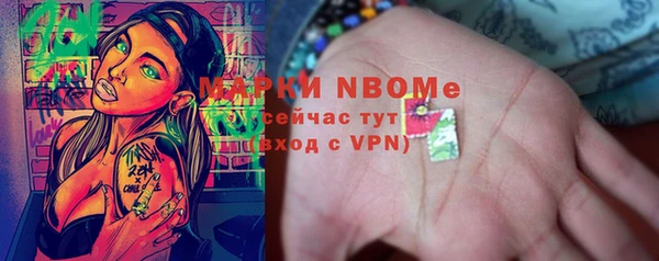 герыч Бронницы