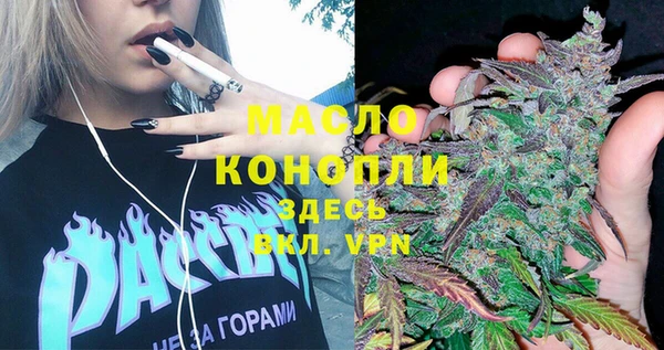 трава Богданович