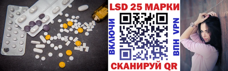 LSD-25 экстази ecstasy  Купить  Жигулёвск 