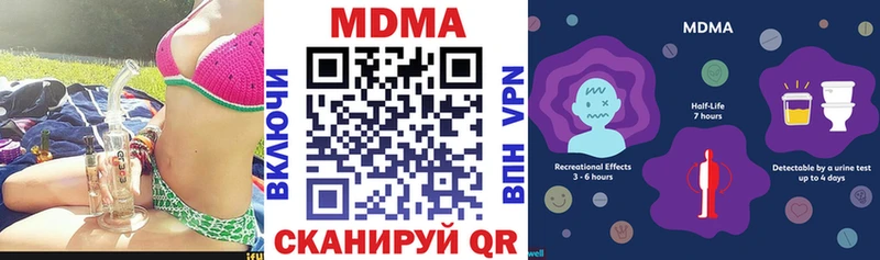 Купить  Жигулёвск  МДМА VHQ 