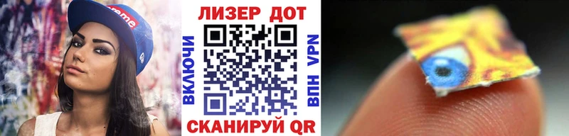 Купить  Жигулёвск  Марки 25I-NBOMe 1,5мг 