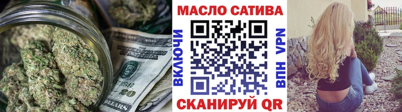 Дистиллят ТГК вейп  Купить закладки  Жигулёвск 